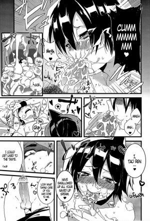 (C84) [SCO.LABO (shoco)] Kisama no Hajimete Ore no Mono! (Shaman King) [English] - Page 8