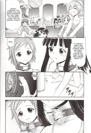 (C74) [Studio Wallaby (Deep Purple '72)] Natsumi to Akira no Hakudaku (Mahou Sensei Negima!) [English] [Unforgotten] - Page 6