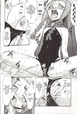 (C74) [Studio Wallaby (Deep Purple '72)] Natsumi to Akira no Hakudaku (Mahou Sensei Negima!) [English] [Unforgotten] - Page 30