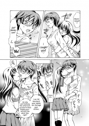 [peachpulsar (Mira)] Kiss Me! Vampire Girls ★Forgive Us, Sensei★ [English] {Hennojin} [Digital] - Page 16