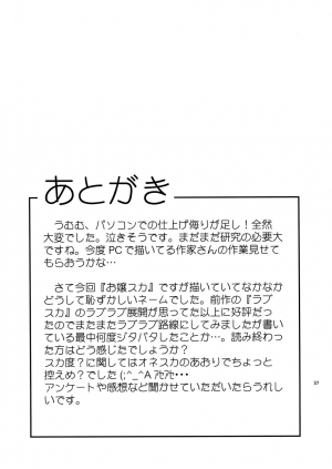  (C72) [Cool Brain (Kitani Sai)] ANGEL PAIN Extra 4 -Ojou-sama Scatolog- (Original) [English]  - Page 36