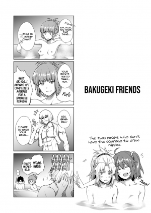 [Tottemodaiji (Daiji)] BAKUGEKI FRIENDS (Fate/Grand Order) [English] [BigNutDivision] [Digital] - Page 3
