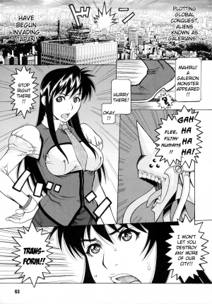 [Saikoro Steak] Busou Tenshi Eclaine | Armored Angel Ecclain (Tatakau Heroine Ryoujoku Anthology Toukiryoujoku 2) [English] {Kizlan}