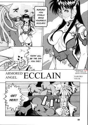 [Saikoro Steak] Busou Tenshi Eclaine | Armored Angel Ecclain (Tatakau Heroine Ryoujoku Anthology Toukiryoujoku 2) [English] {Kizlan} - Page 3