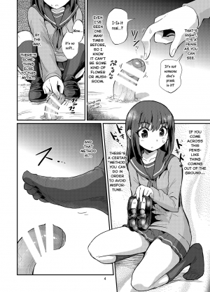 [Konnyaku Nabe (magifuro Konnyaku)] Chinchin o Fumu Hanashi. | A Story About Stepping on a Penis. [English] [Digital] - Page 5
