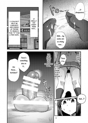 [Konnyaku Nabe (magifuro Konnyaku)] Chinchin o Fumu Hanashi. | A Story About Stepping on a Penis. [English] [Digital] - Page 9