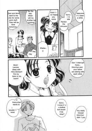 [Itou Ei] Mischief -Cousin Teasing- {version 2} - Page 3