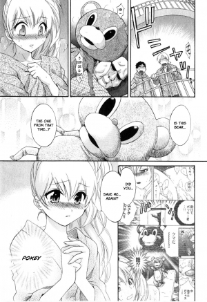 [Pon Takahanada] Tenshi no Marshmallow 2 [English] [Faytear + Lunatic Translations] - Page 46