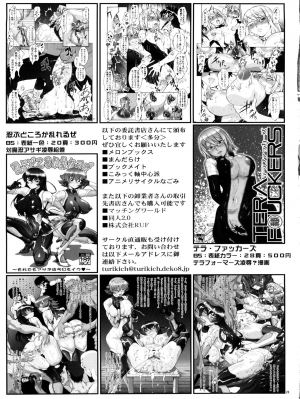 (COMIC1☆9) [Tsurikichi Doumei (Umedama Nabu)] Danmachi (Dungeon ni Deai o Motomeru no wa Machigatteiru Darou ka) [English] {Hennojin} - Page 22