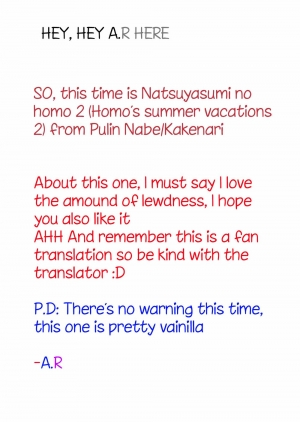 [PULIN Nabe (kakenari)] Natsuyasumi no Homo 2 [English][Digital] - Page 3