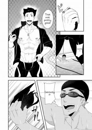 [PULIN Nabe (kakenari)] Natsuyasumi no Homo 2 [English][Digital] - Page 5