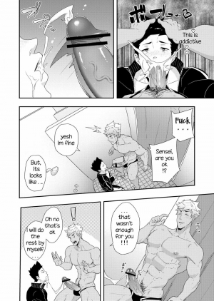 [PULIN Nabe (kakenari)] Natsuyasumi no Homo 2 [English][Digital] - Page 11