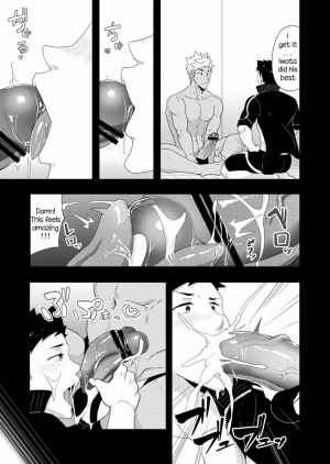 [PULIN Nabe (kakenari)] Natsuyasumi no Homo 2 [English][Digital] - Page 18