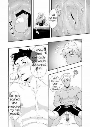 [PULIN Nabe (kakenari)] Natsuyasumi no Homo 2 [English][Digital] - Page 25