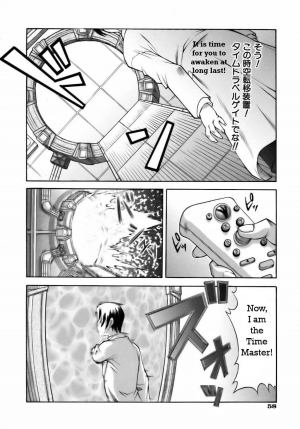  The Time Master [English] [Rewrite] [WhatVVB] - Page 9