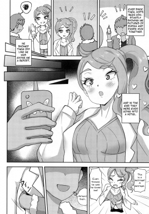 [Stamp (Piaroo)] Watashi-tachi Minna Yatteru | We're All Doing It (Pokémon Sword and Shield) [English] {Doujins.com} - Page 7