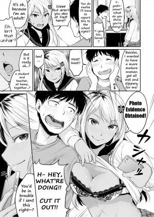 [Meganei] Nurunuru Deriheru (COMIC Shingeki 2017-04) [English] [2cooked4you] [Digital] - Page 6