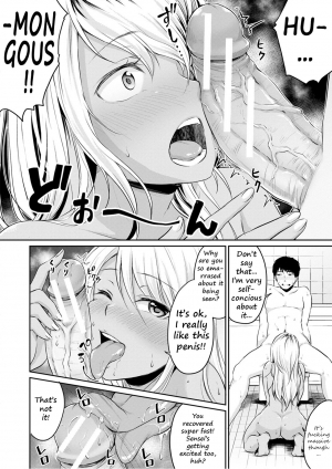 [Meganei] Nurunuru Deriheru (COMIC Shingeki 2017-04) [English] [2cooked4you] [Digital] - Page 11