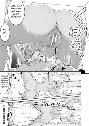 [Meganei] Nurunuru Deriheru (COMIC Shingeki 2017-04) [English] [2cooked4you] [Digital] - Page 14