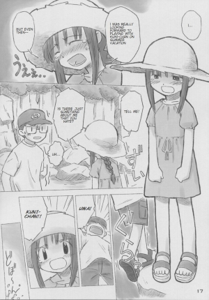 (C64) [kodomo challenge (Various)] natsu no kansatsu nikki | Summer observation diary (Original) [English] - Page 17