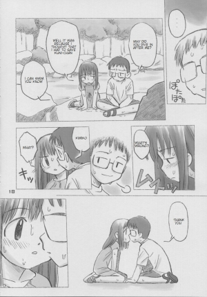 (C64) [kodomo challenge (Various)] natsu no kansatsu nikki | Summer observation diary (Original) [English] - Page 18