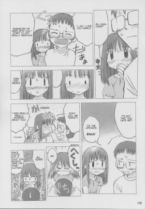 (C64) [kodomo challenge (Various)] natsu no kansatsu nikki | Summer observation diary (Original) [English] - Page 19