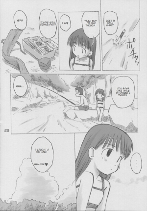 (C64) [kodomo challenge (Various)] natsu no kansatsu nikki | Summer observation diary (Original) [English] - Page 28