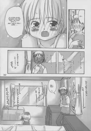 (C64) [kodomo challenge (Various)] natsu no kansatsu nikki | Summer observation diary (Original) [English] - Page 32