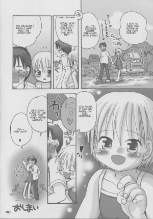 (C64) [kodomo challenge (Various)] natsu no kansatsu nikki | Summer observation diary (Original) [English] - Page 40