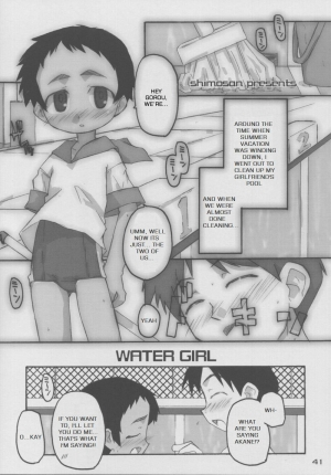 (C64) [kodomo challenge (Various)] natsu no kansatsu nikki | Summer observation diary (Original) [English] - Page 41