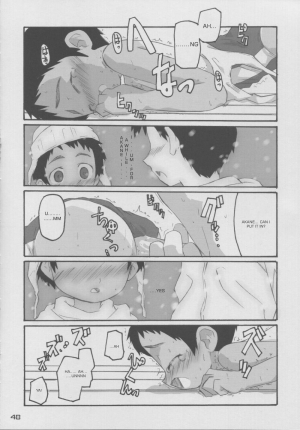 (C64) [kodomo challenge (Various)] natsu no kansatsu nikki | Summer observation diary (Original) [English] - Page 48