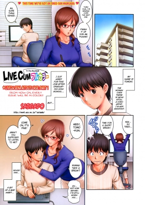  [Saigado] LIVE CUM Full Color | Live24 Sena Aitou's Case (Action Pizazz Special 2012-04) [English] ==Strange Companions==  - Page 2