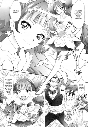 (COMIC1☆9) [U.R.C (Momoya Show-Neko)] Hoshi no Ohime-sama to Yaritai! | I Want To Fuck a Star Princess! (Go! Princess PreCure) [English] {Doujins.com} - Page 6