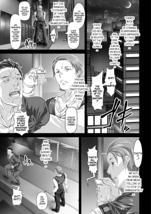 [tes_mel] Nyotaika Sousa sarechimatta | Gender Bender Investigation (Nyotaika Ryoujoku!! IV) [English] [SachiKing] [Digital] - Page 6