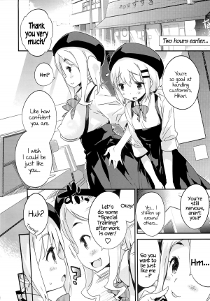 (C87) [Dr. VERMILION (Petenshi)] Bait no Musume | Part-Time Girls (Yama no Susume) [English] =LWB= - Page 6