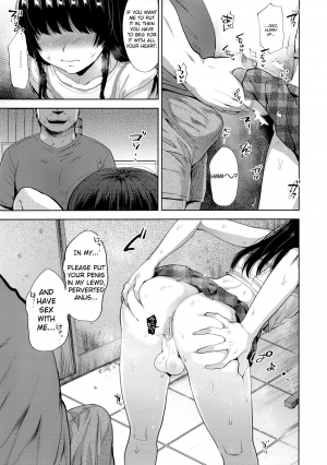 (C96) [Seki Sabato (Tsukuru)] Manbiki Josou Shounen Mesu Ochi Nozokare Fuck [English] [Anomalous Raven] - Page 12
