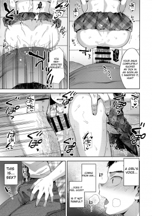 (C96) [Seki Sabato (Tsukuru)] Manbiki Josou Shounen Mesu Ochi Nozokare Fuck [English] [Anomalous Raven] - Page 14