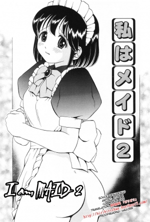  [Atori K] Watashi wa Maid - I am a maid Ch. 1-3 [English] [biribiri + desudesu]  - Page 21