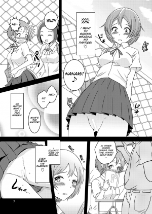 [Soramune (Yuzu Ramune)] Hentai Roshutsu Shimai [English] [SMDC] [Digital] - Page 10