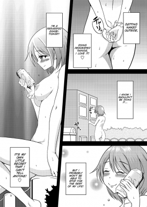 [Soramune (Yuzu Ramune)] Hentai Roshutsu Shimai [English] [SMDC] [Digital] - Page 12