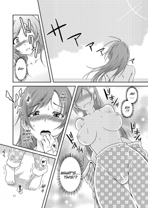 [Soramune (Yuzu Ramune)] Hentai Roshutsu Shimai [English] [SMDC] [Digital] - Page 14