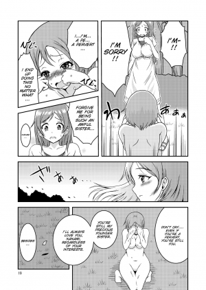 [Soramune (Yuzu Ramune)] Hentai Roshutsu Shimai [English] [SMDC] [Digital] - Page 22