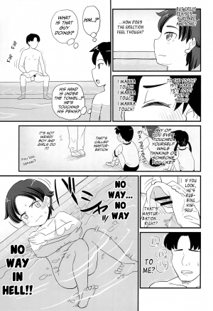 (COMITIA130) [botibotiikoka (takku)] Joji Bitch JS wa Shiritagariya-san! [English] [Mongolfier] - Page 10