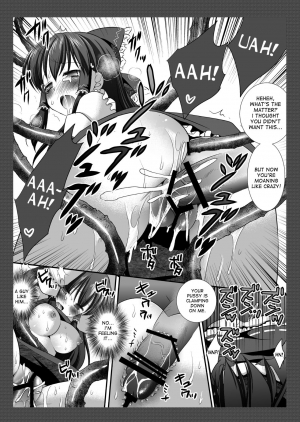 (C79) [Nagiyamasugi (Nagiyama)] Touhou Ryoujoku 8 (Touhou Project) [English] [desudesu] - Page 17