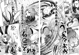 (CC11) [D-heaven (Amanogami Dai)] ANAL CARAHEART MOFUMOFU! (Arcana Heart) [English] - Page 22