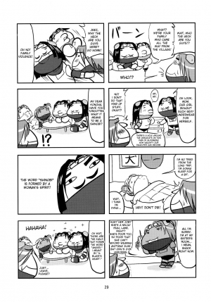 (CC11) [D-heaven (Amanogami Dai)] ANAL CARAHEART MOFUMOFU! (Arcana Heart) [English] - Page 28
