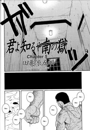  [Gengoroh Tagame] Kimiyo Shiruya Minami no Goku (Do You Remember The South Island Prison Camp) Chapter 01-17 [Eng]  - Page 67