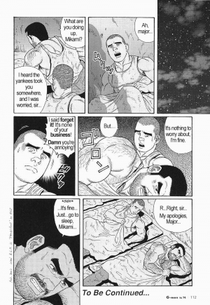  [Gengoroh Tagame] Kimiyo Shiruya Minami no Goku (Do You Remember The South Island Prison Camp) Chapter 01-17 [Eng]  - Page 175