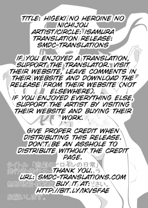 [Isamura] Higeki no Heroine no Nichijou [English] [SMDC] - Page 3