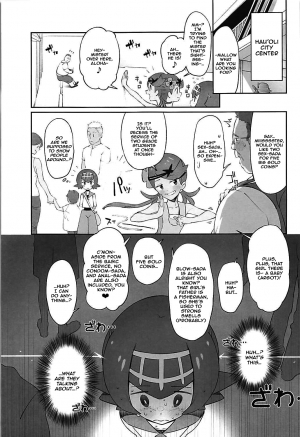 (C94) [zero-sen (xxzero)] Yalisada Fellasada Hen (Pokémon Sun and Moon) [English] [NHNL] - Page 5